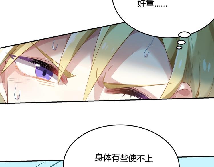 第35话 王子的反击