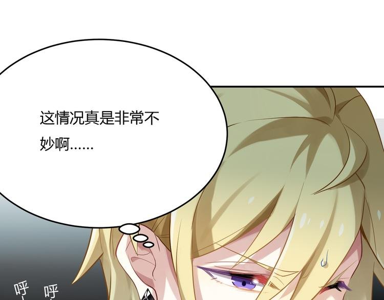 第35话 王子的反击