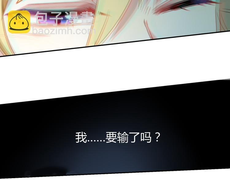 第35话 王子的反击
