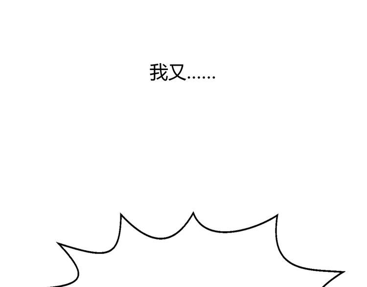 第35话 王子的反击