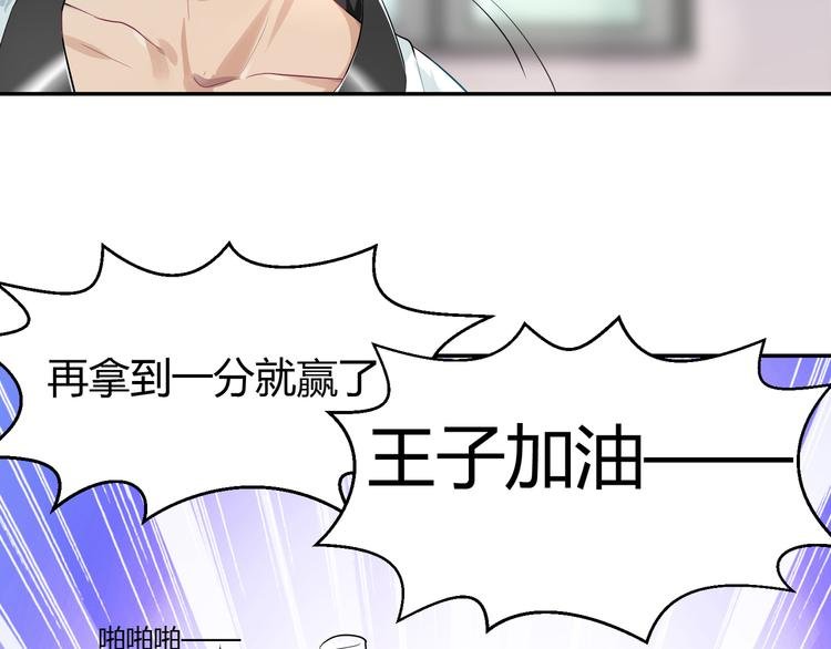 第35话 王子的反击