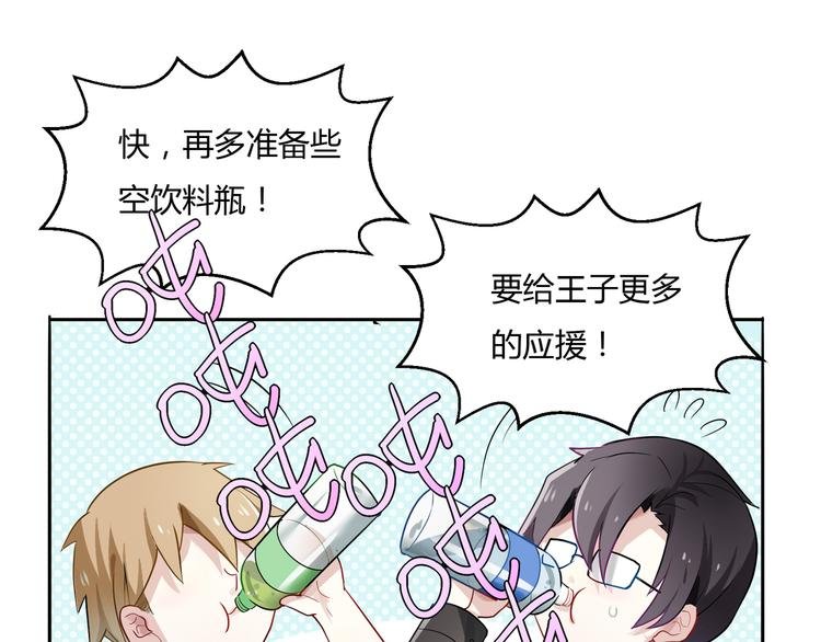第35话 王子的反击