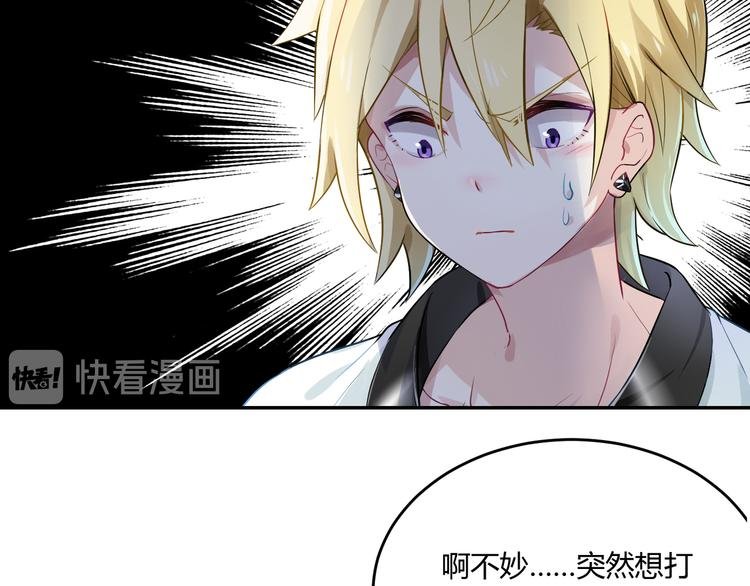 第35话 王子的反击