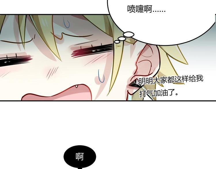 第35话 王子的反击