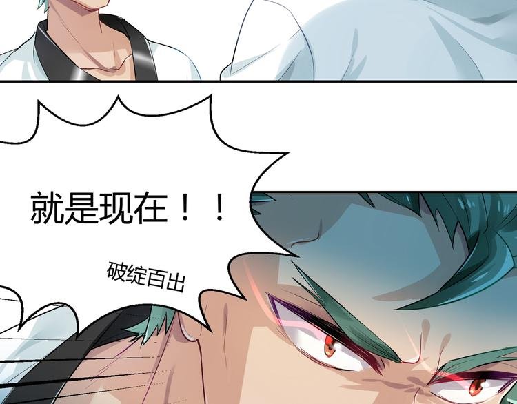 第35话 王子的反击