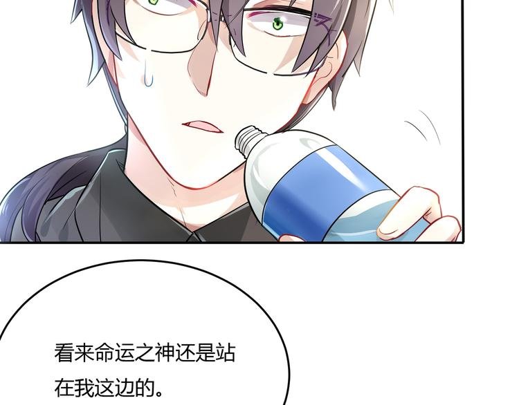 第35话 王子的反击