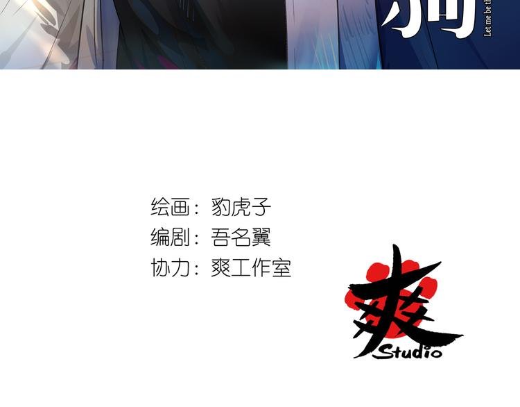 第36话 梦里的他