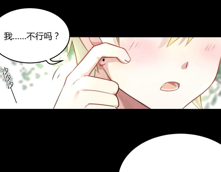 第36话 梦里的他