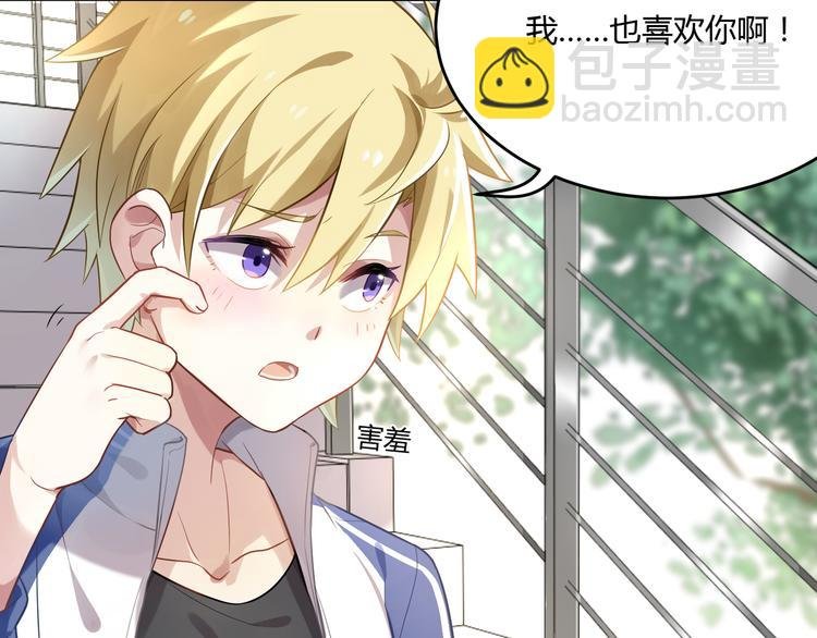 第36话 梦里的他