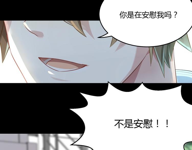 第36话 梦里的他