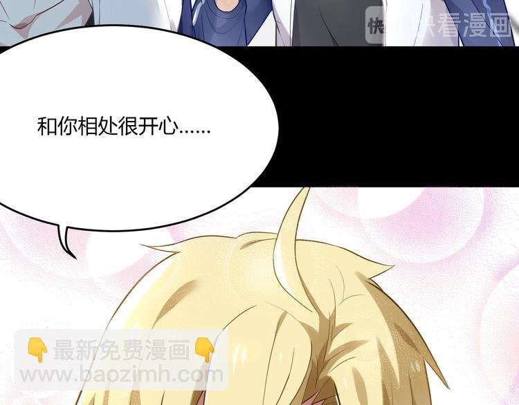 第36话 梦里的他
