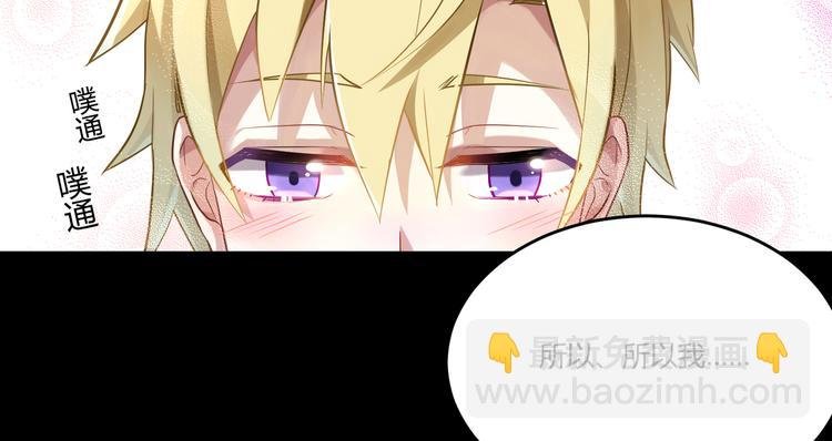 第36话 梦里的他