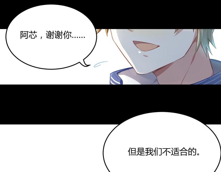 第36话 梦里的他
