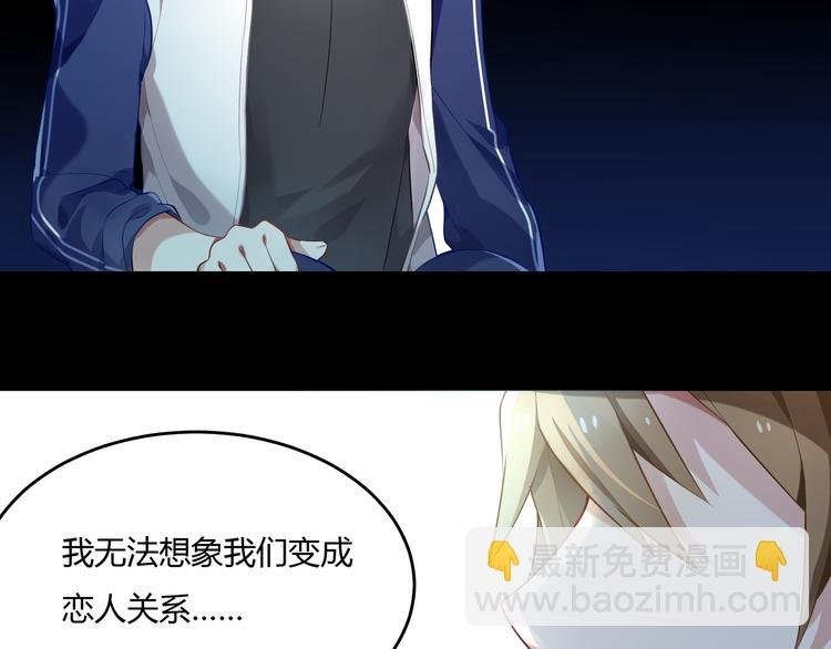 第36话 梦里的他