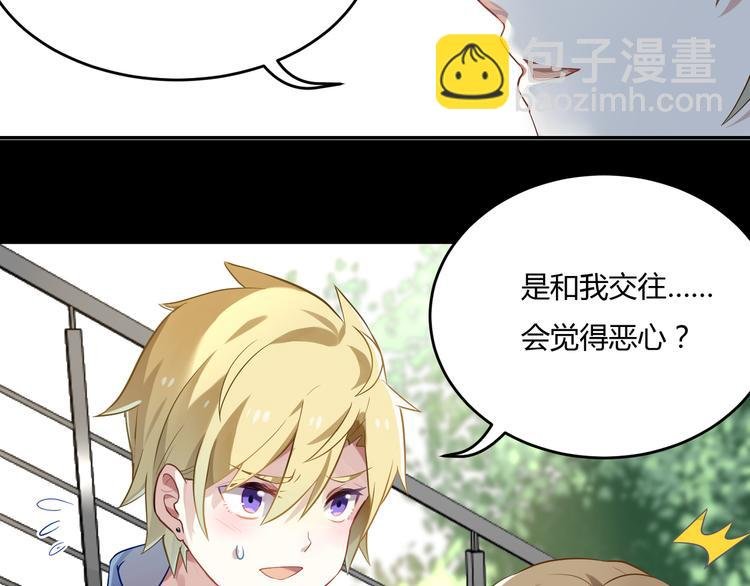 第36话 梦里的他