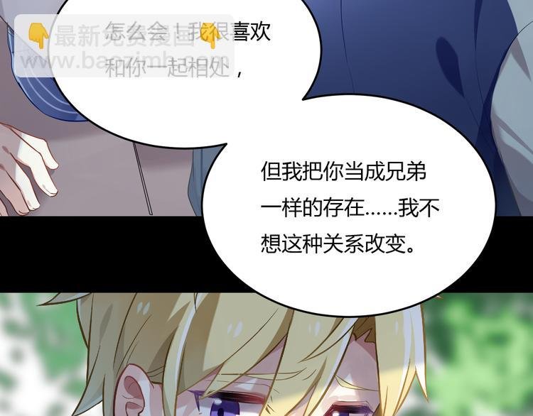 第36话 梦里的他