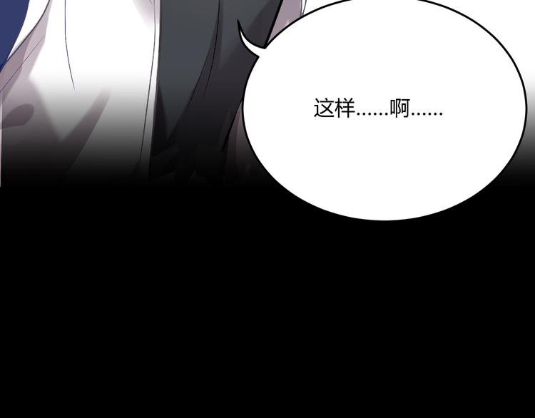 第36话 梦里的他