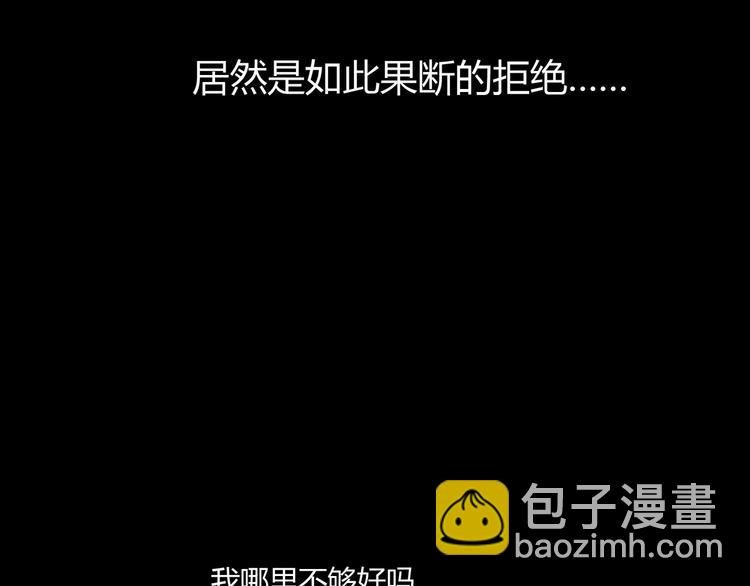 第36话 梦里的他