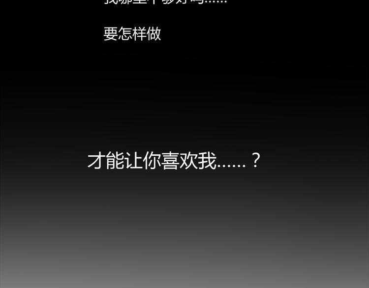 第36话 梦里的他
