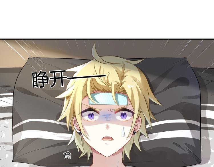 第36话 梦里的他