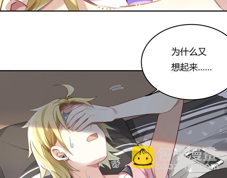 第36话 梦里的他