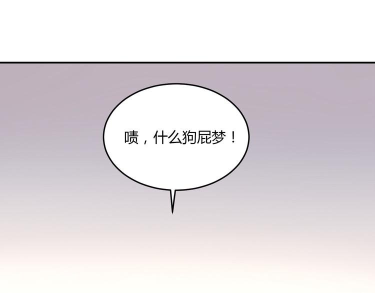 第36话 梦里的他
