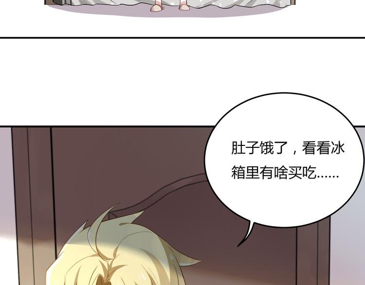 第36话 梦里的他