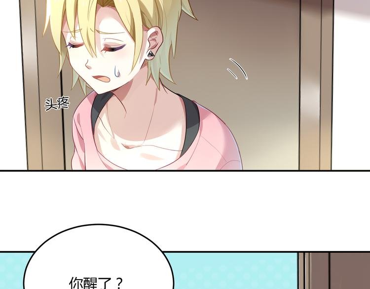 第36话 梦里的他