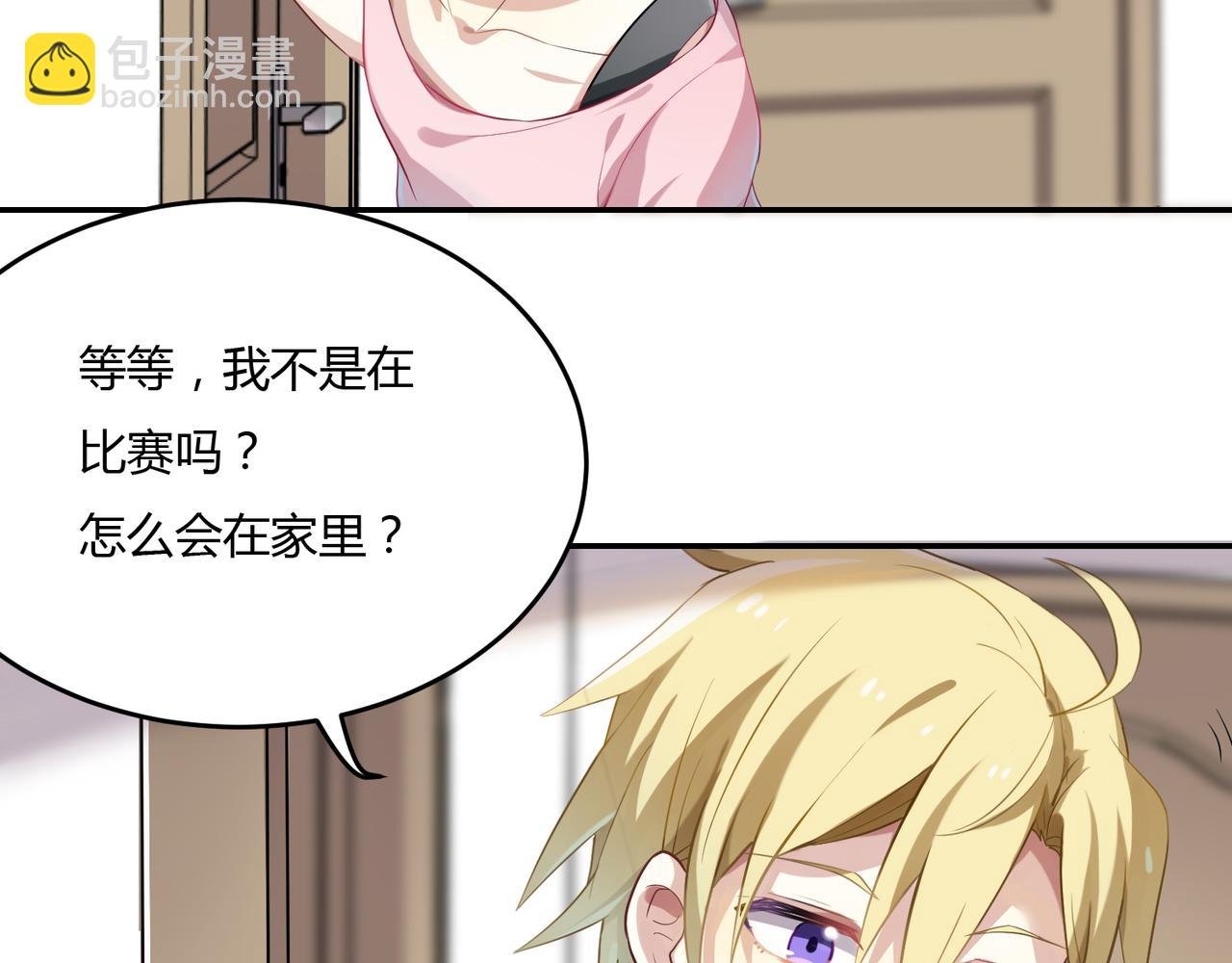第37话 共处一室