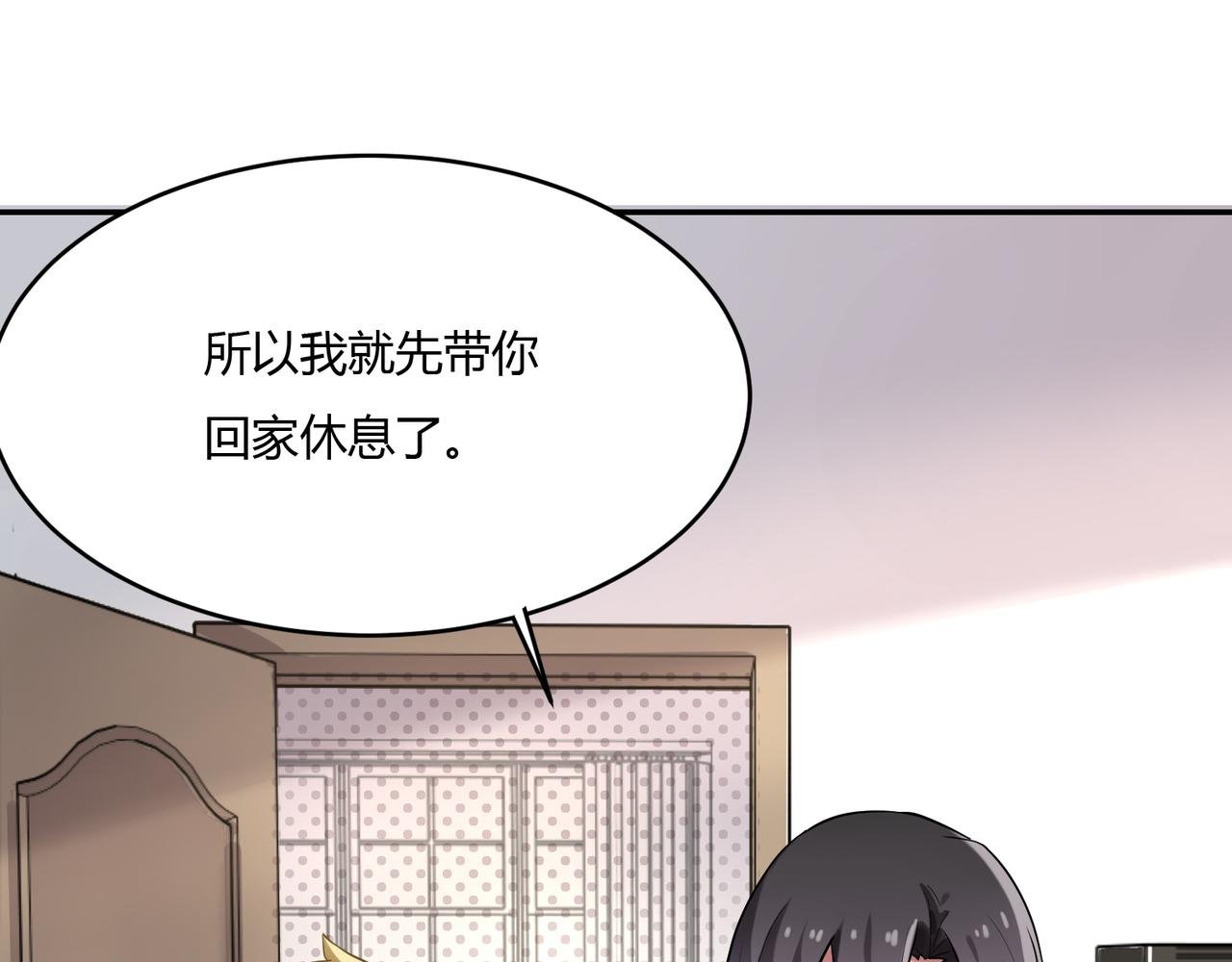 第37话 共处一室
