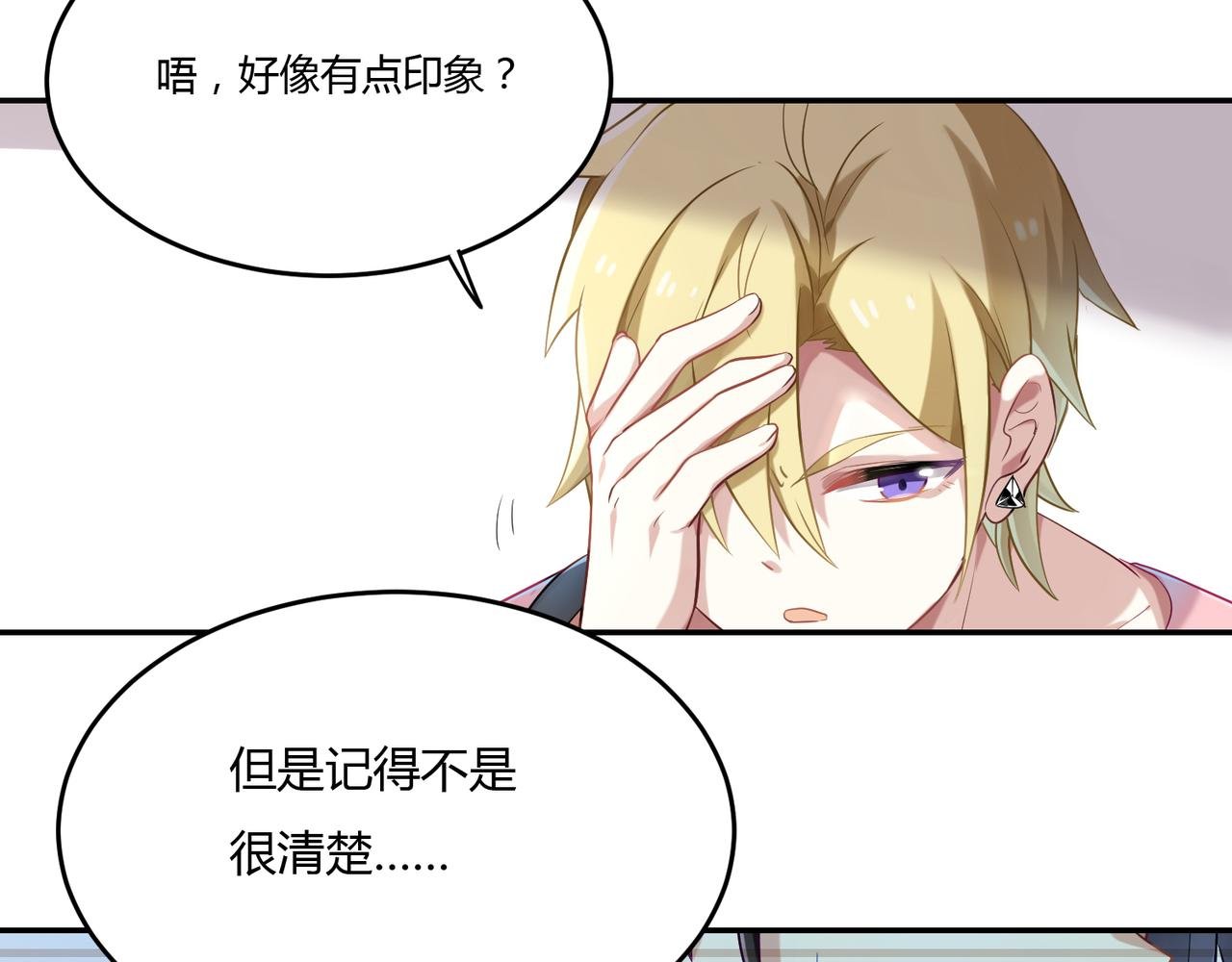 第37话 共处一室