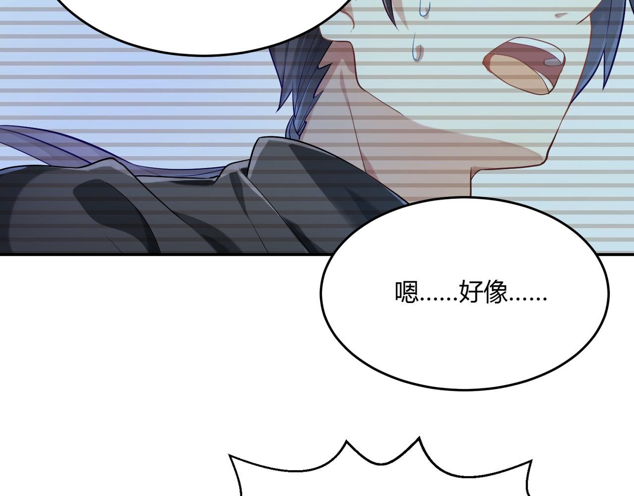 第37话 共处一室