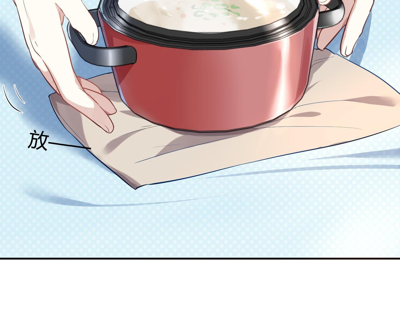 第37话 共处一室