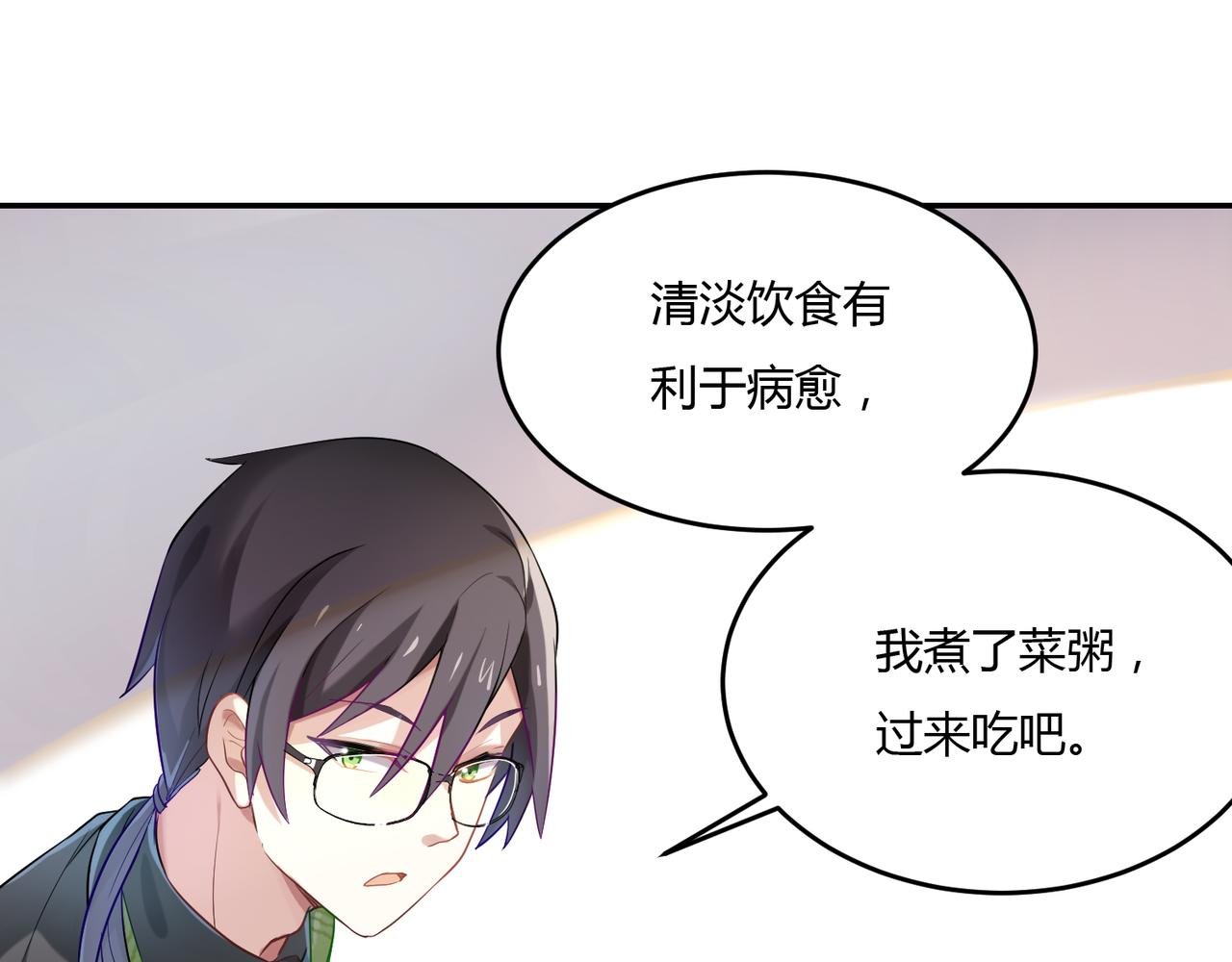 第37话 共处一室