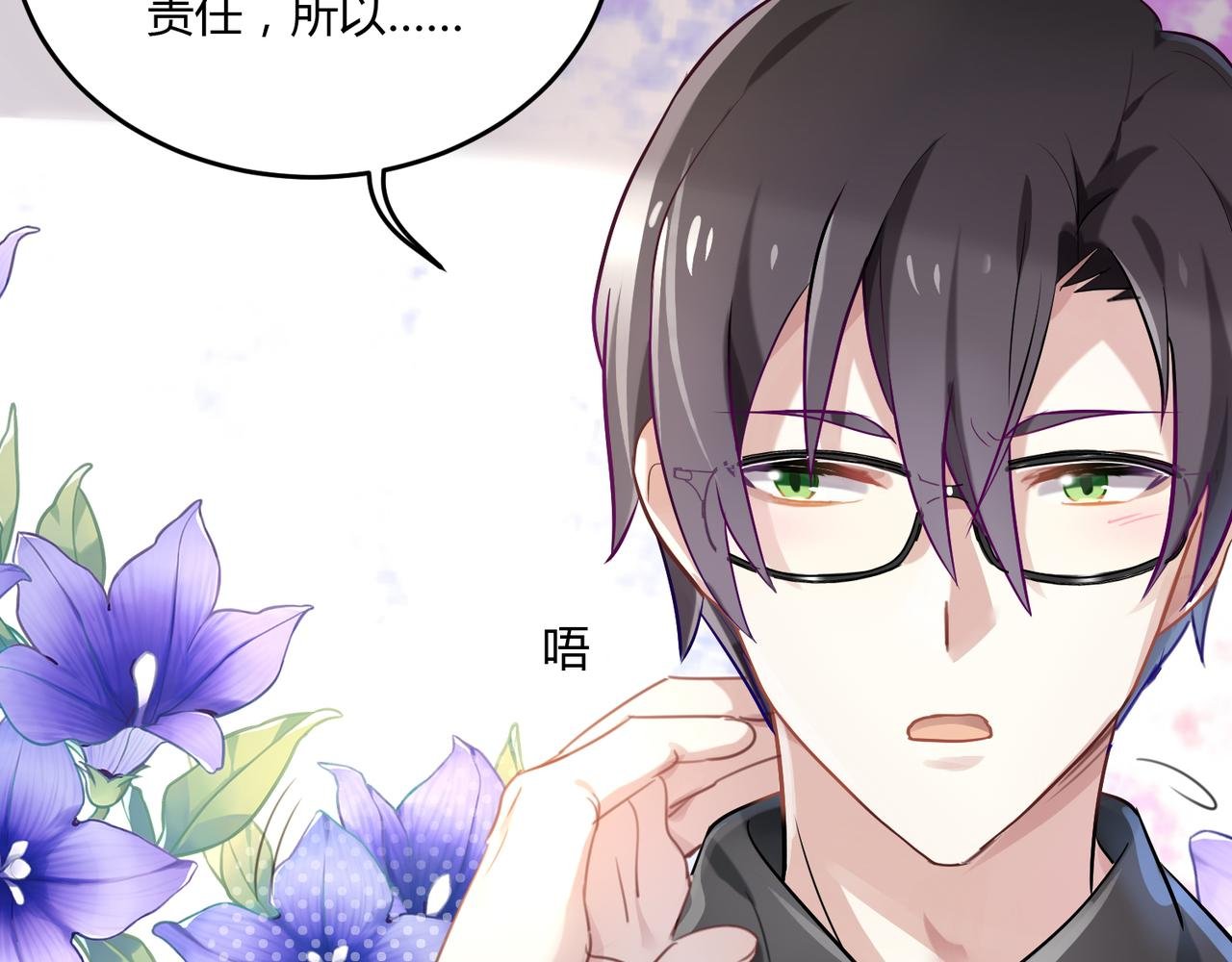 第37话 共处一室