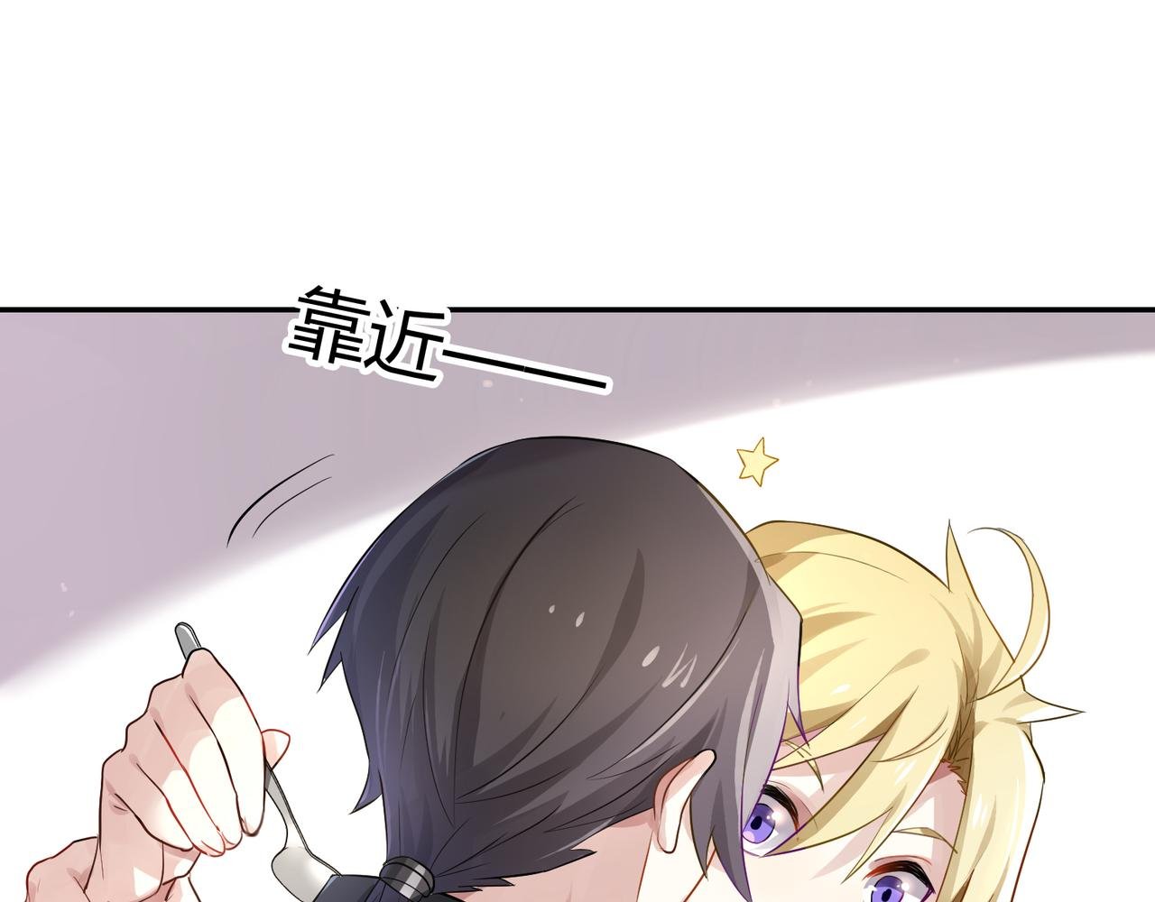 第37话 共处一室