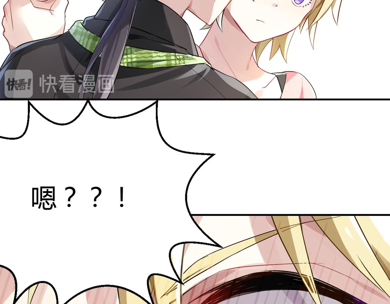 第37话 共处一室