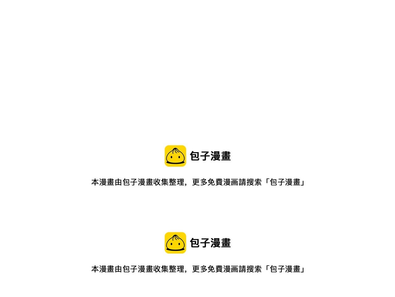 第37话 共处一室