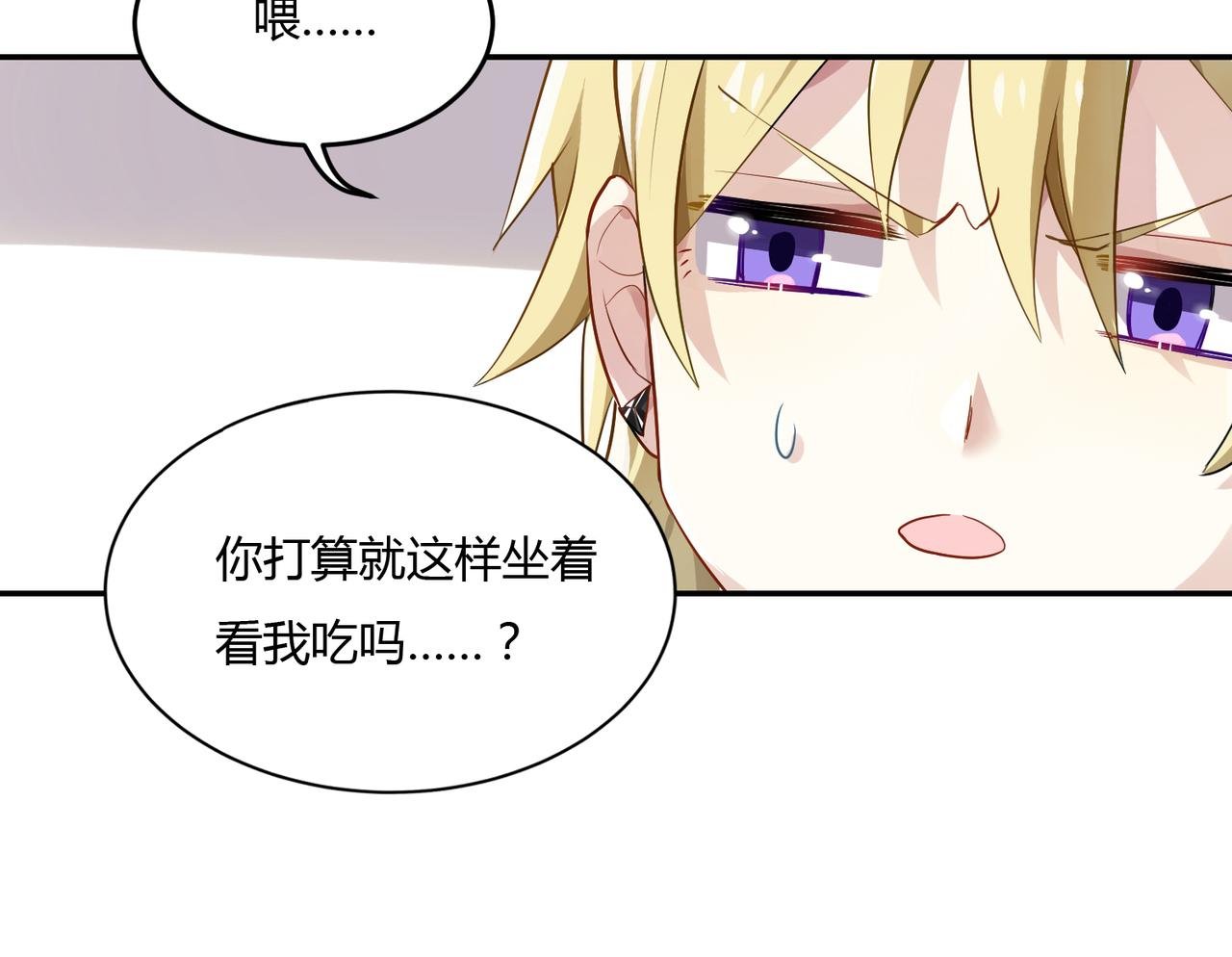 第38话 意外的笑颜
