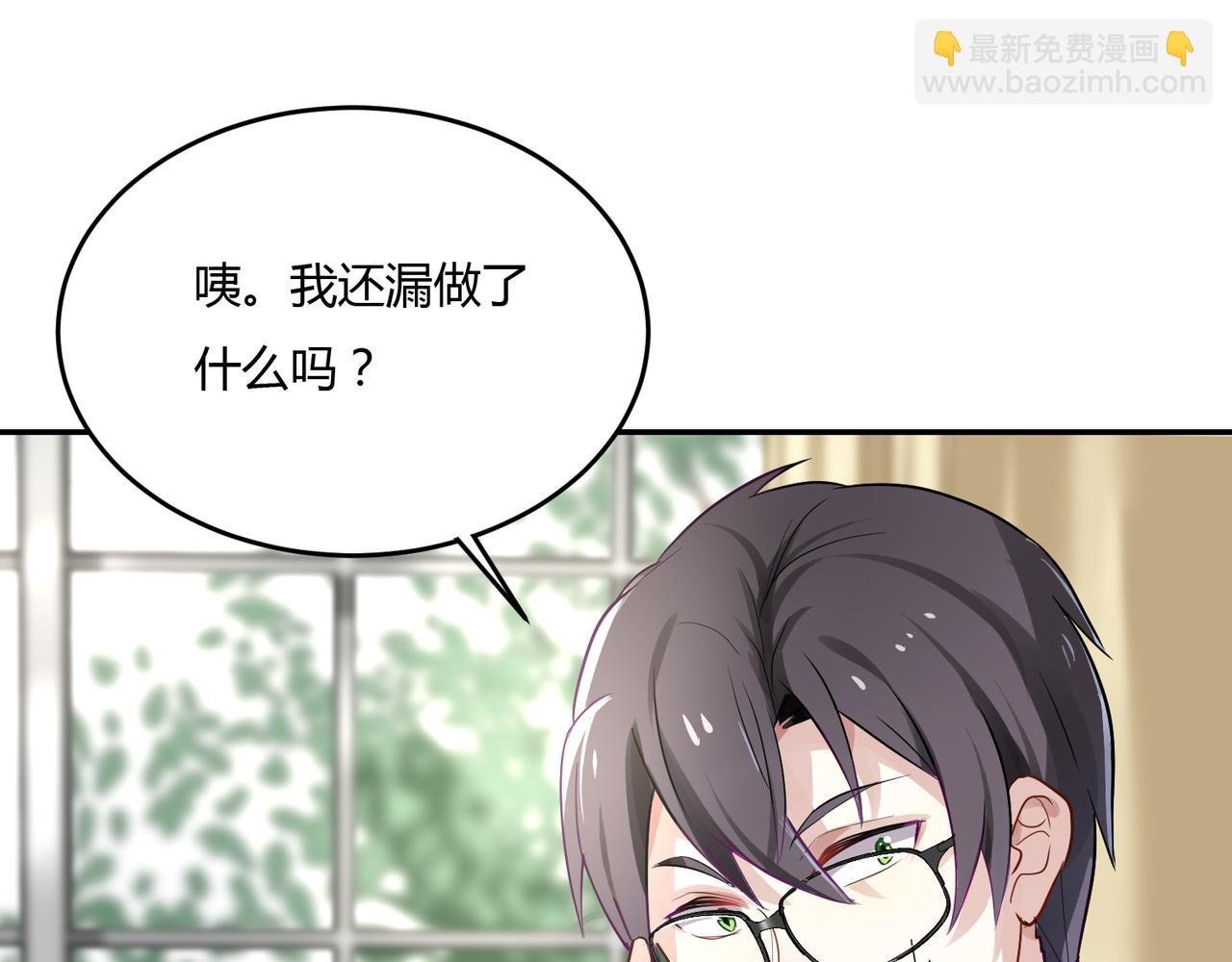 第38话 意外的笑颜