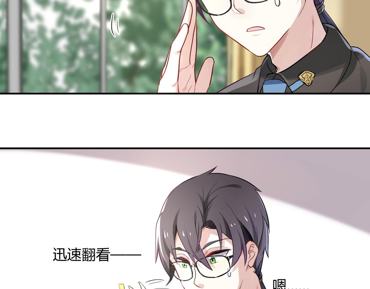 第38话 意外的笑颜