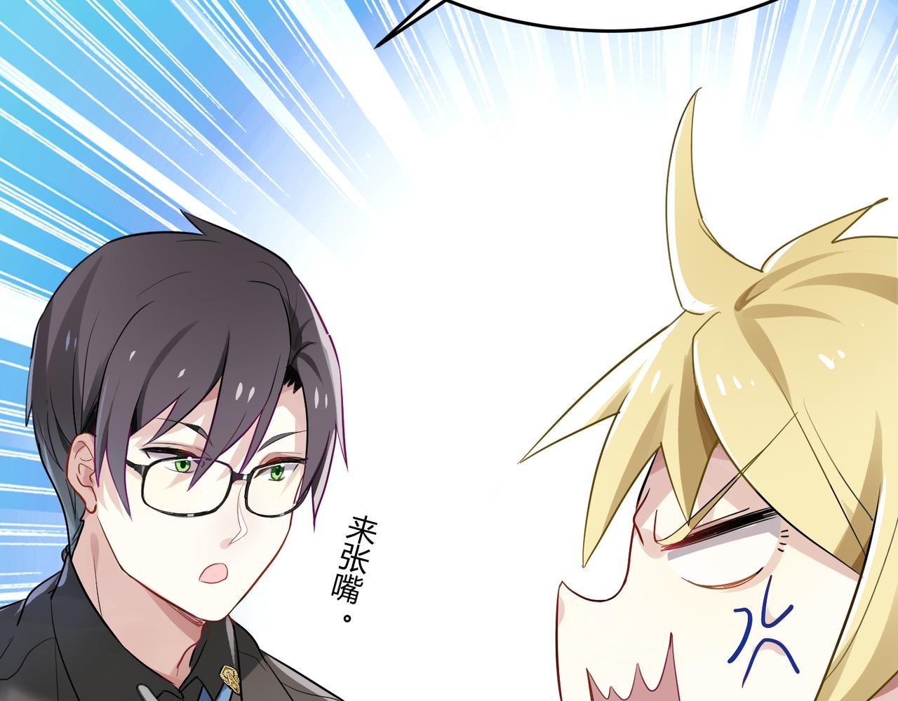 第38话 意外的笑颜