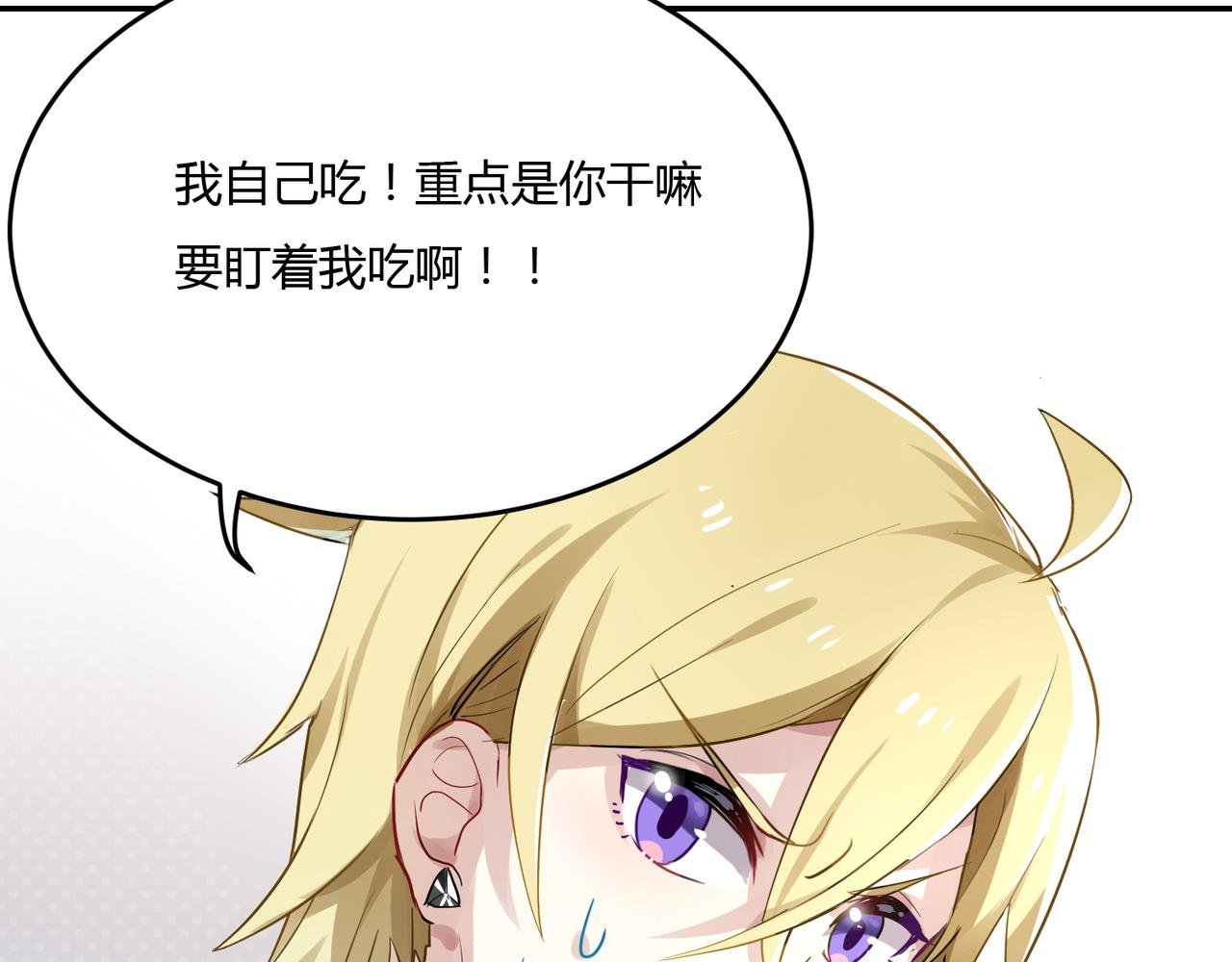 第38话 意外的笑颜