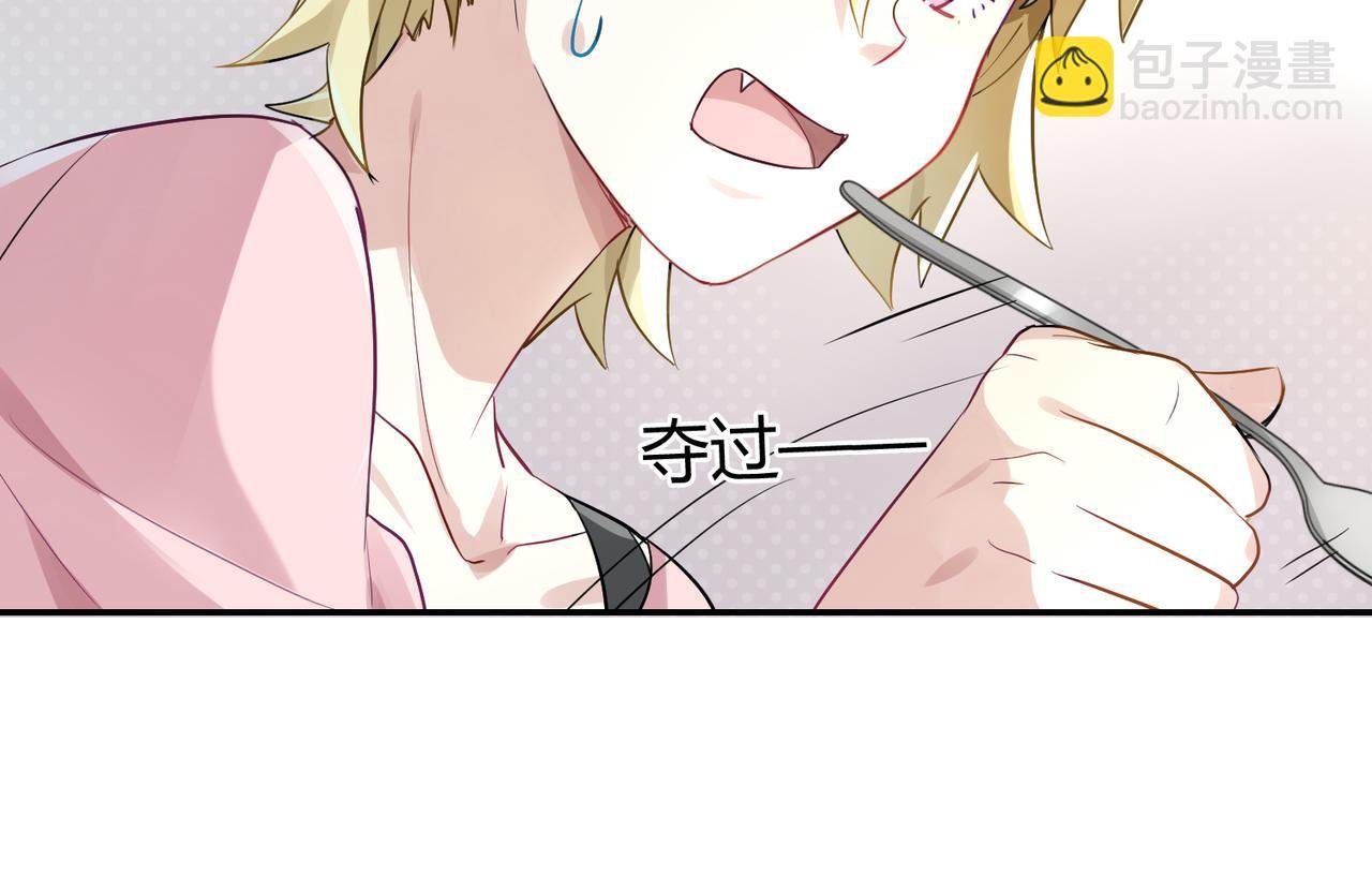 第38话 意外的笑颜