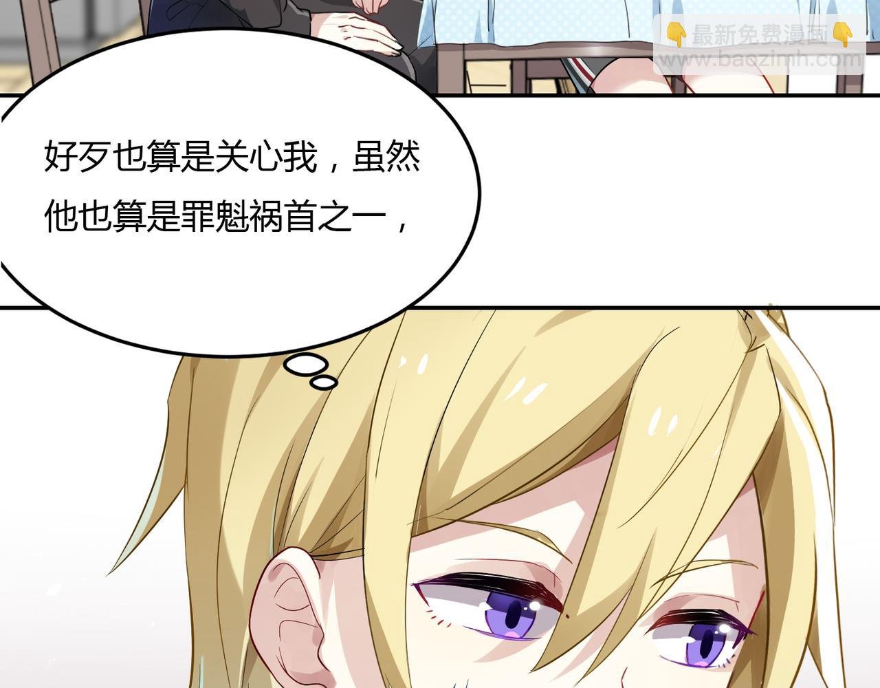 第38话 意外的笑颜