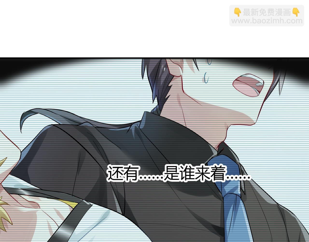 第38话 意外的笑颜
