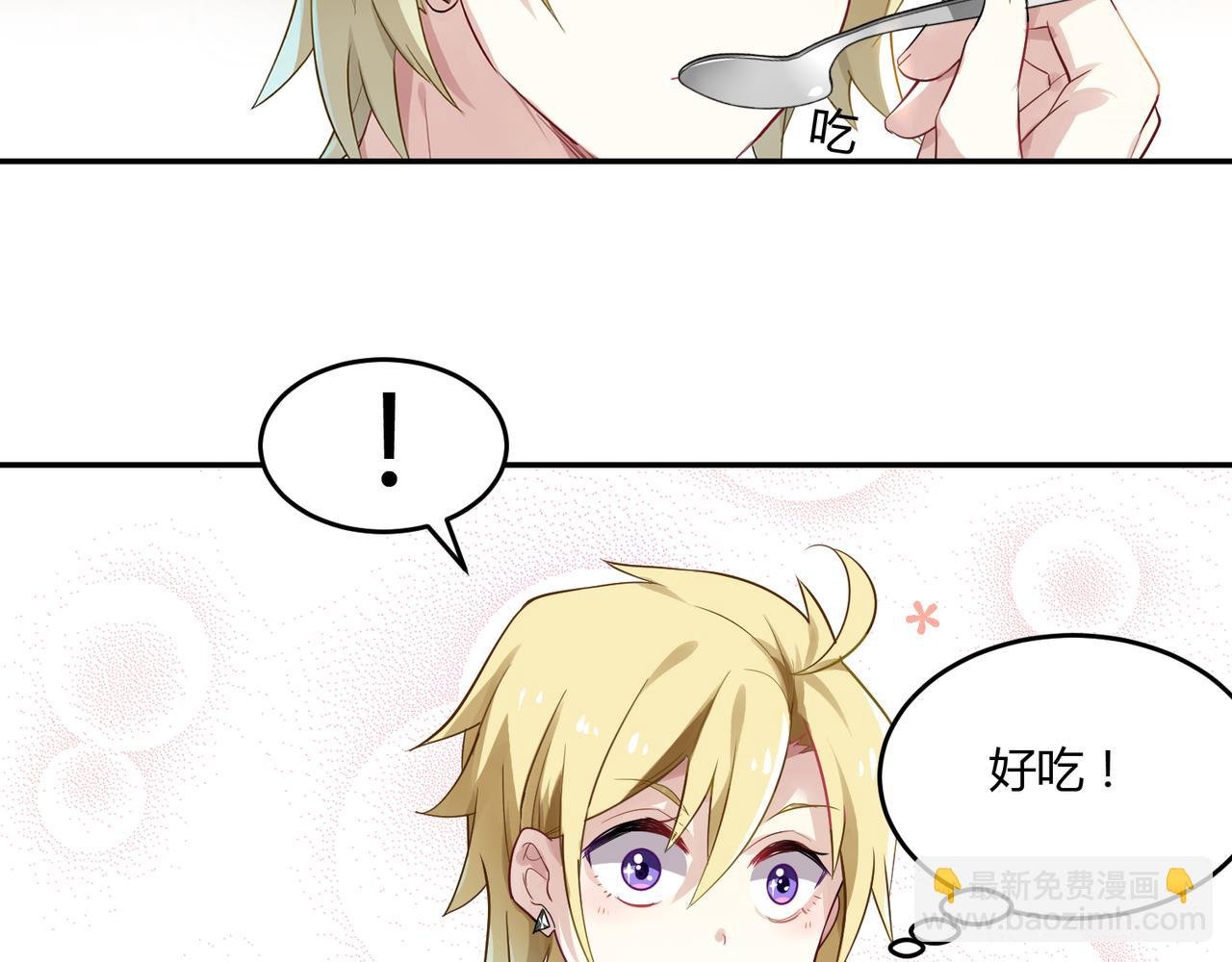 第38话 意外的笑颜