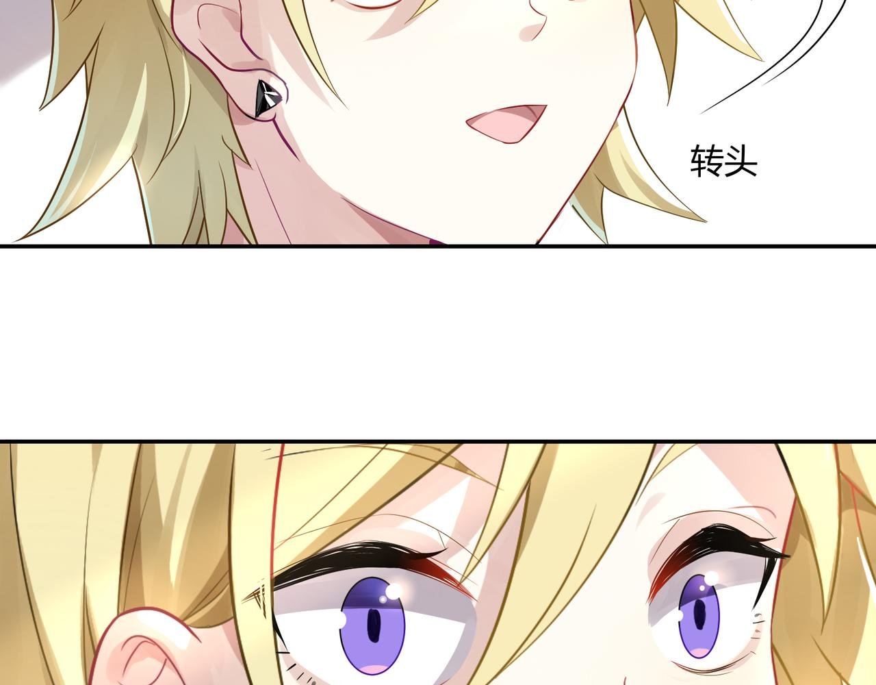 第38话 意外的笑颜