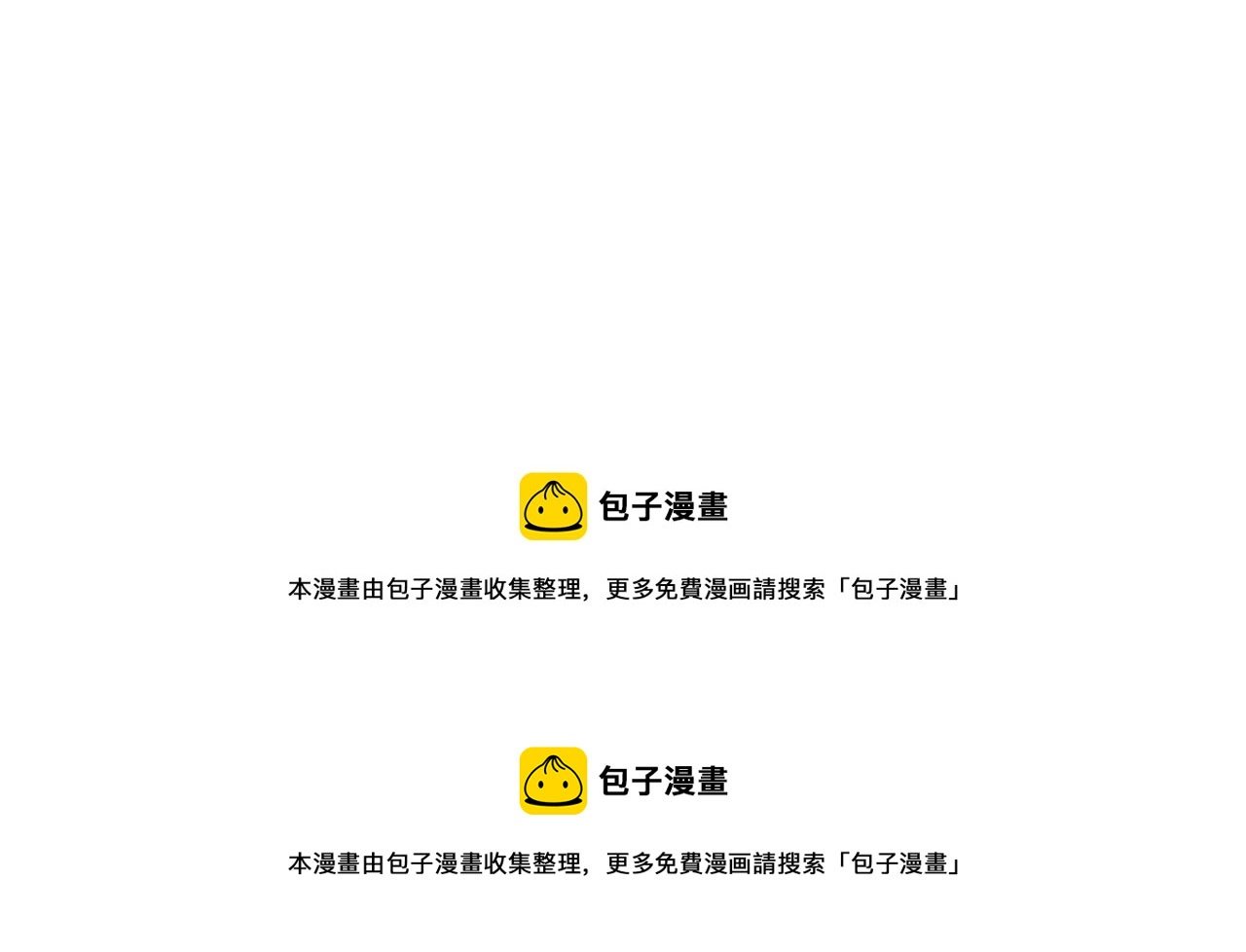 第38话 意外的笑颜