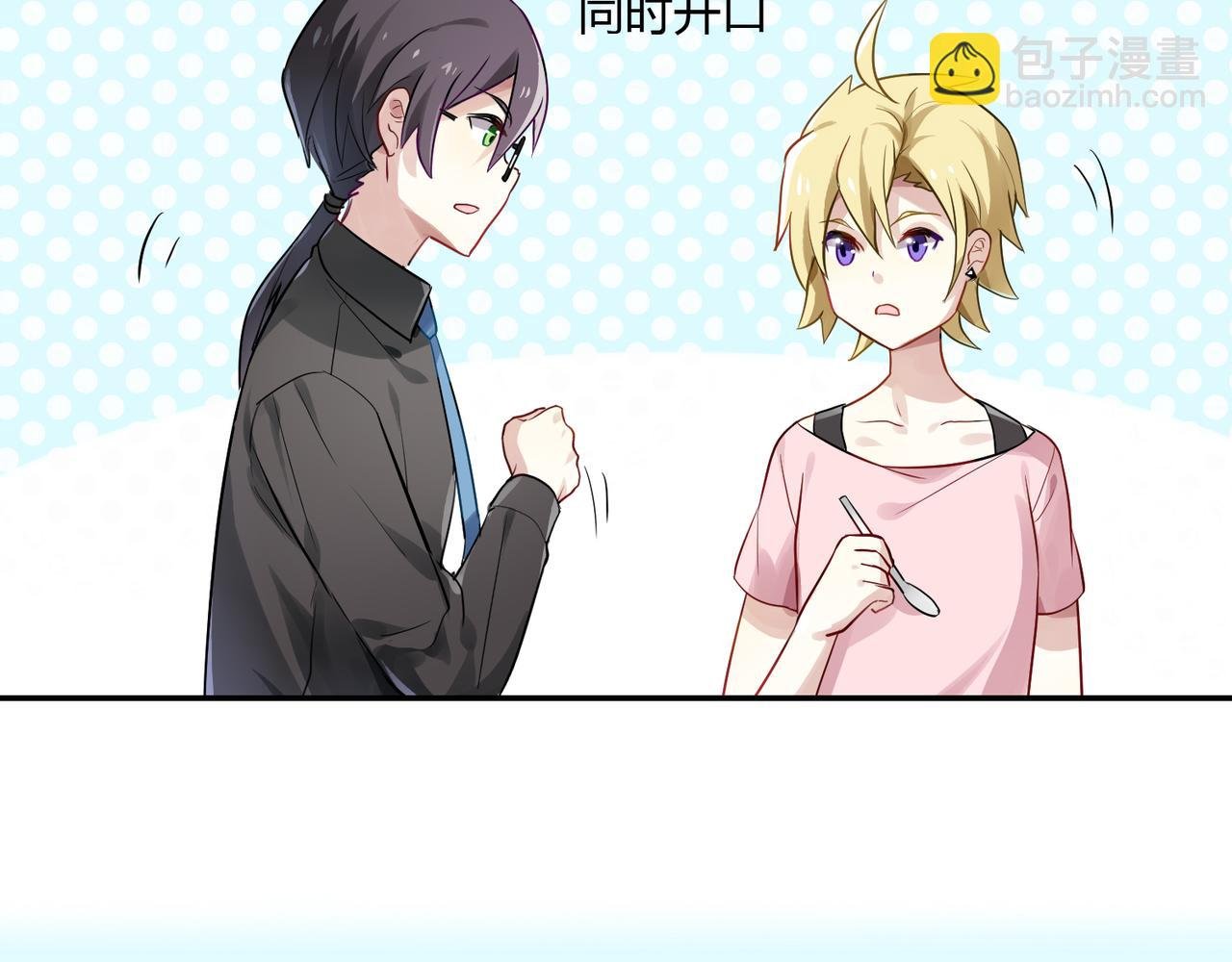 第39话 王子的新计划